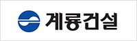 계룡건설