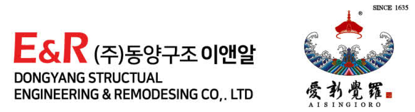 동양구조이앤알