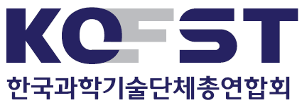 과학기술단체총연합회